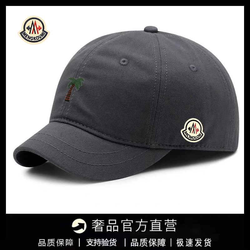 【特价秒杀】蒙口钢琴美式复古棒球帽男女百搭鸭舌帽遮阳防晒休闲,运动/瑜伽/健身/球迷用品,棒球帽,淘宝优惠券,粉丝福利购,淘宝优惠卷