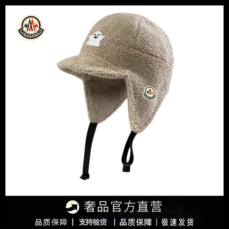 【特价秒杀】蒙口钢琴毛绒雷锋帽男女冬季加厚保暖护耳飞行帽防寒,服饰配件/皮带/帽子/围巾,帽子,淘宝优惠券,粉丝福利购,淘宝优惠卷