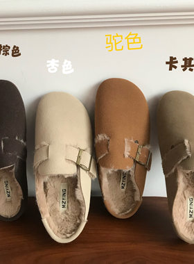 秋冬包头半拖平底三喜同款