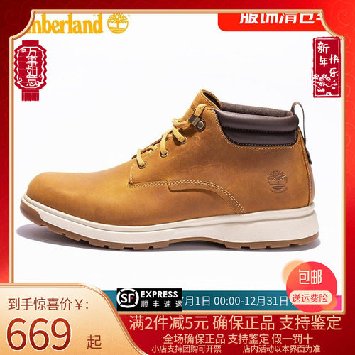 Timberland添柏岚男鞋新款透气耐磨复古休闲马丁靴中帮黄靴A5SAM - 封面