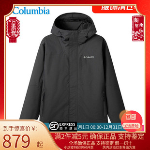 Columbia 哥比冲锋衣男25春秋户外防风防水透气连帽外套XE0271