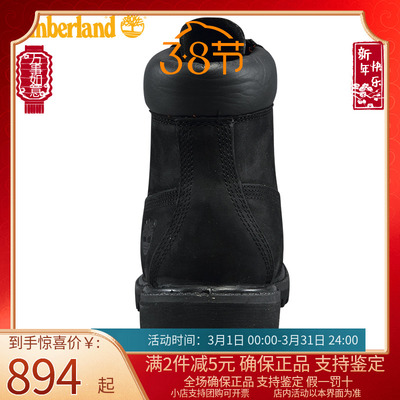 Timberland添柏岚踢不烂男靴秋冬户外防水高帮靴马丁靴10073