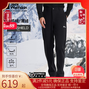 Jack Wolfskin狼爪男裤25秋冬户外防风防泼水保暖休闲裤5519174