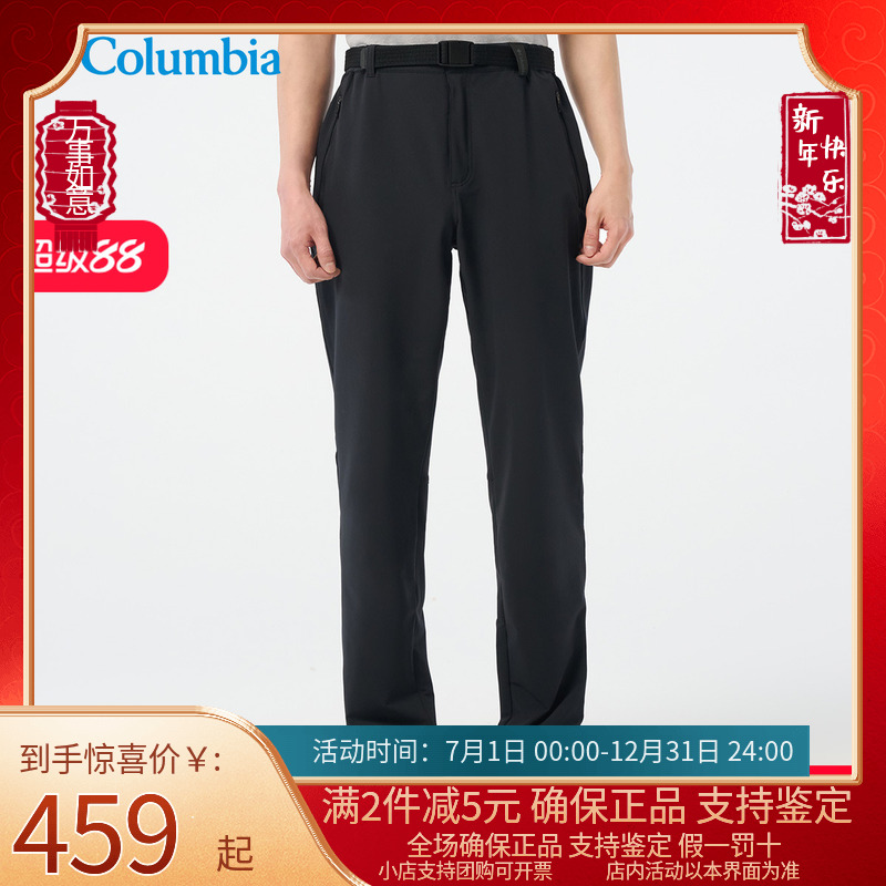 Columbia哥伦比亚男裤户外25春夏新品UPF50防晒拒水休闲裤XE9498