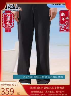 狼爪男裤透气商务弹力JackWolf