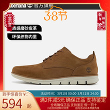 Timberland添柏岚官方男鞋23春夏新品户外舒适商务休闲鞋A2A3E