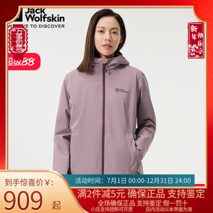 Jack Wolfskin狼爪三合一外套女秋冬防泼水抓绒内胆两件套1115621