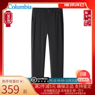 Columbia哥伦比亚男裤25春夏户外UFP50+防紫外线拒水休闲裤XE3384