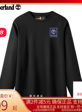 Timberland添柏岚长袖T恤男25秋冬户外棉质透气柔软打底衫A6MUU