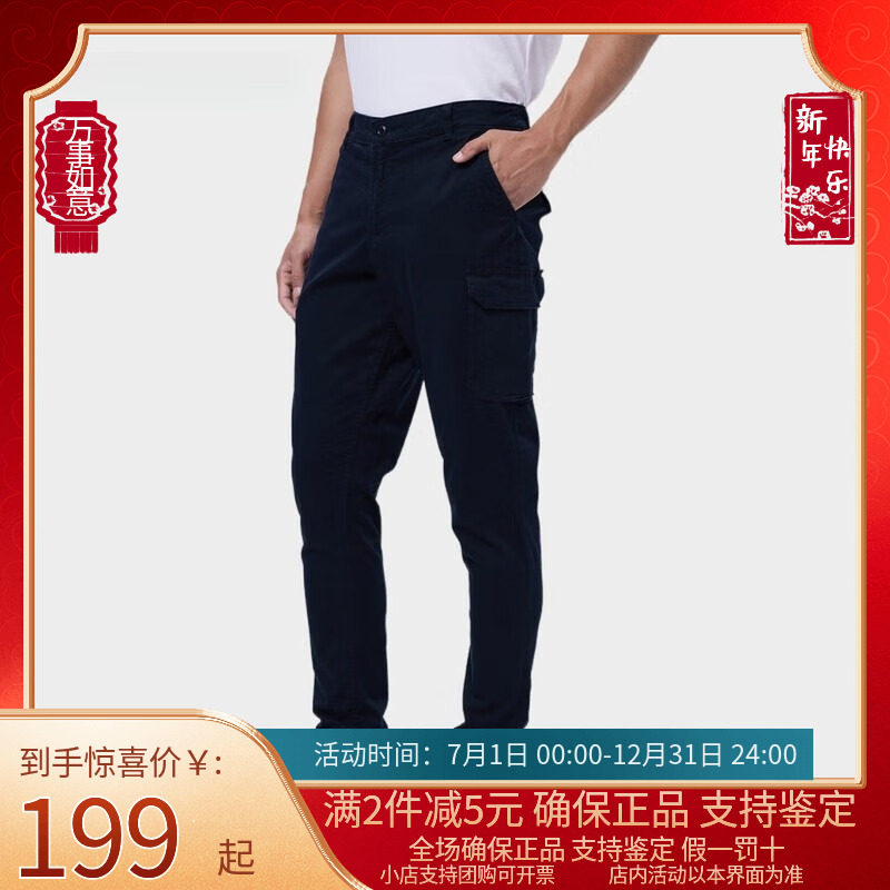 哥伦比亚男裤拒水透气工装裤