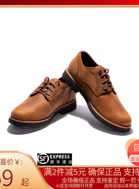 Timberland添柏岚男鞋靴新款户外透气低帮商务皮鞋小黄鞋A5V11