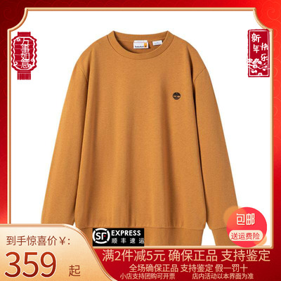 Timberland卫衣男25秋冬户外套头经典小麦色休闲上衣A6JNU