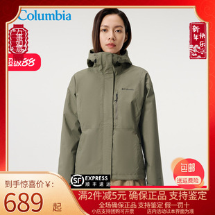 Columbia哥伦比亚冲锋衣女25秋冬户外防风防水透气外套WR0533