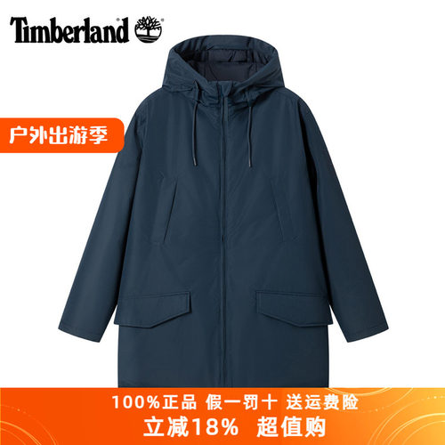 Timberland添柏岚外套男秋冬户外连帽保暖双面穿中长款夹克A6M41