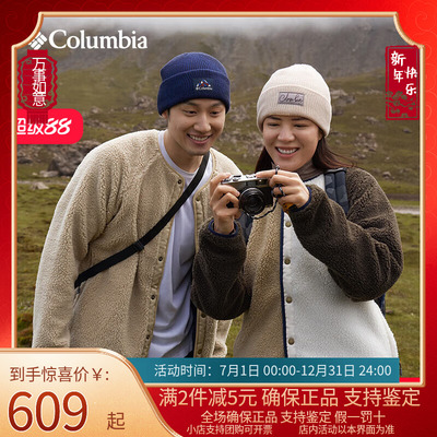 Columbia哥伦比亚抓绒衣男25秋冬户外拒水可双面穿加厚外套AE5693