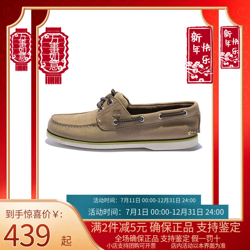 添柏岚男鞋时尚休闲低帮船鞋