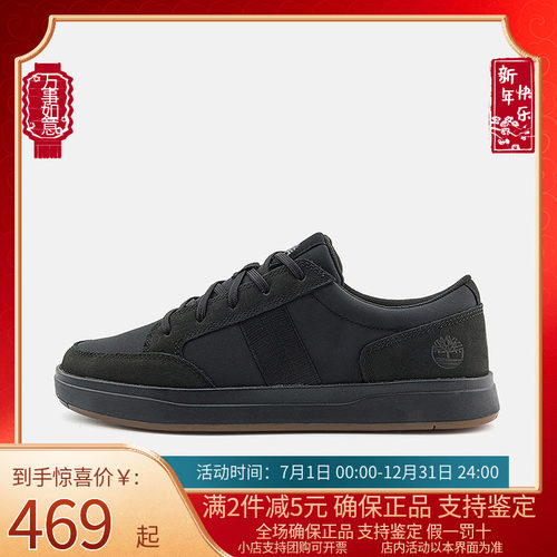 添柏岚休闲男鞋低帮透气轻便