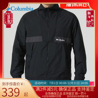 Columbia哥伦比亚外套男户外25春夏UPF50防紫外线拒水夹克WE1277
