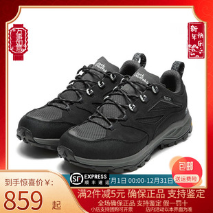 JackWolfskin狼爪徒步鞋男鞋24秋冬户外低帮防滑登山鞋4064281