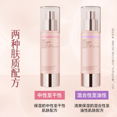 玫琳凯幻时抗皱保湿 乳液中干官方正品
