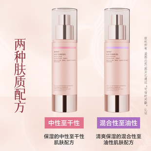 玫琳凯幻时抗皱保湿乳液中干官方正品