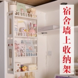 Студенческая общежитие артефакт девочка спальня стена спальня спальня головка висящая стена на стене без хранения на стене