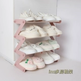 INS College Studle Dormitory Multi -Layer Shoe Ricg