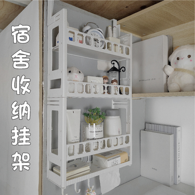 宿舍好物床边挂篮床头化妆品收纳