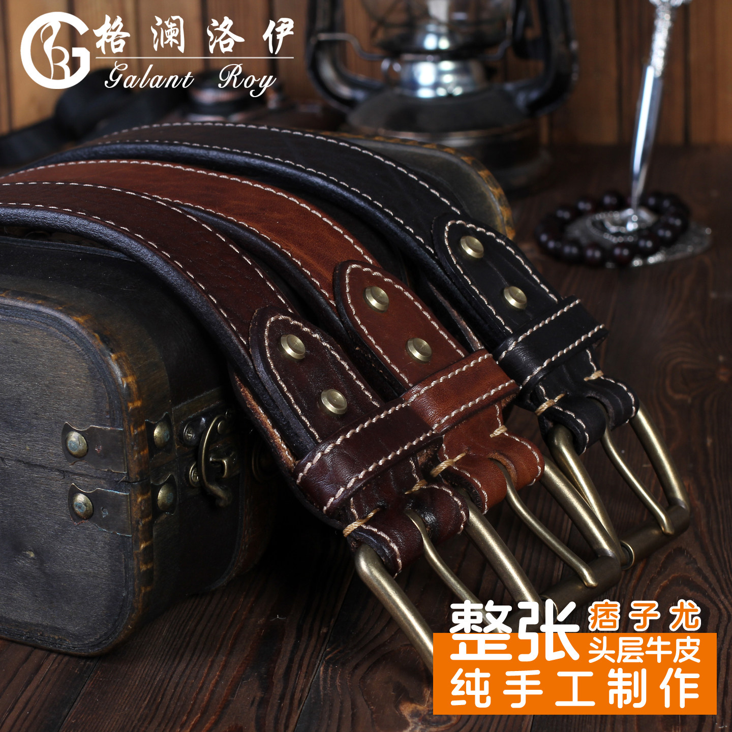 野牛纹加厚真皮皮带复古纯铜针扣纯牛皮手工腰带头层牛皮男士裤带