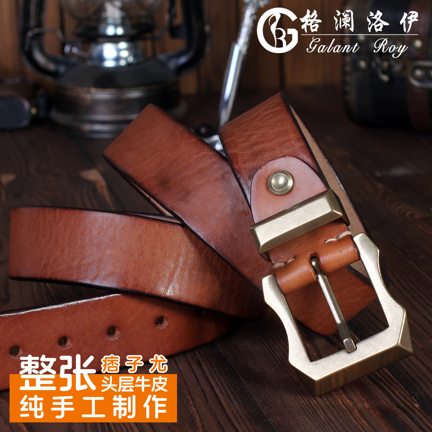 纯牛皮西部牛仔风纯铜针扣腰带男士真皮皮带时尚休闲头层牛皮裤带