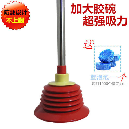 马桶吸水拔子强力疏通下水道