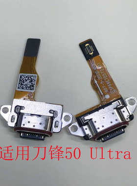 适用摩托罗拉刀锋Razr 5G小板尾插排线50Ultra XT2451充电Usb接口