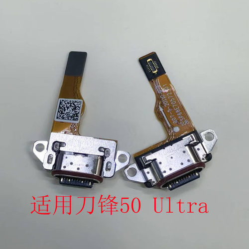 适用摩托罗拉50Ultra尾插排线板