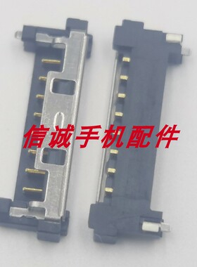 适用C434华硕C425电池扣C223座子接口C423 P5440 P2451 Q507 S410