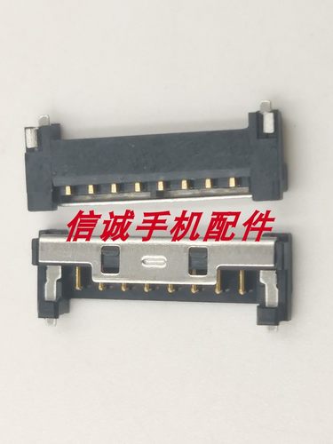 适用华硕UX310UV幻13电池座子