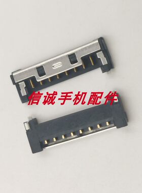 适用华硕S7BGL703GS电池座子