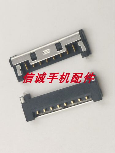 适用华硕S7BGL703GS电池座子