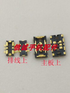 适用小天才手表Z9 Z5Pro电池排线座子Z5A Z5AQ Z7A Z7S内联接口Z8