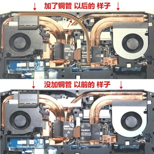 神舟战神ZX9改造散热铜管ZX10散热改造冷却管CPU散热管DIY导热管