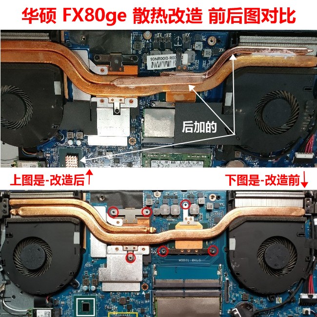 华硕FX80ge笔记本散热改造FX80gm笔记本CPU散热管FX86散热DIY铜管 3C数码配件 笔记本散热器/降温卡 原图主图