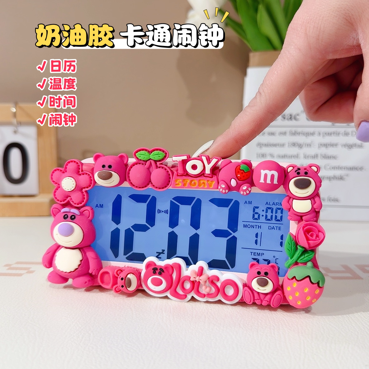 卡通闹钟学生用静音床头夜光创意儿童多功能数字闹铃智能时钟表