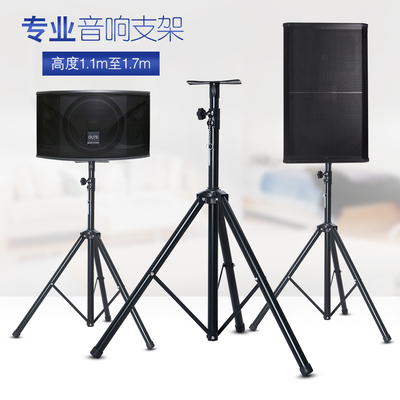 音箱支架全金属加厚专业通用三角架落地追光灯音响三脚架舞台架子