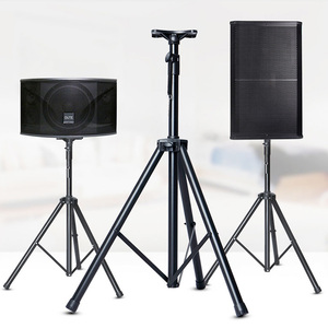 加厚专业大舞台音箱支架追光灯三脚架音响落地KTV包厢金属三脚式