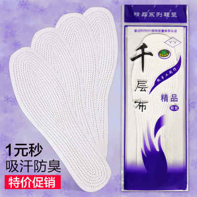 纯棉夏季男士手工软底运动鞋垫
