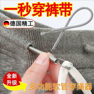 松紧带穿绳神器可弯弹簧折橡皮筋引线针缝纫工具穿裤 腰带帽绳辅助