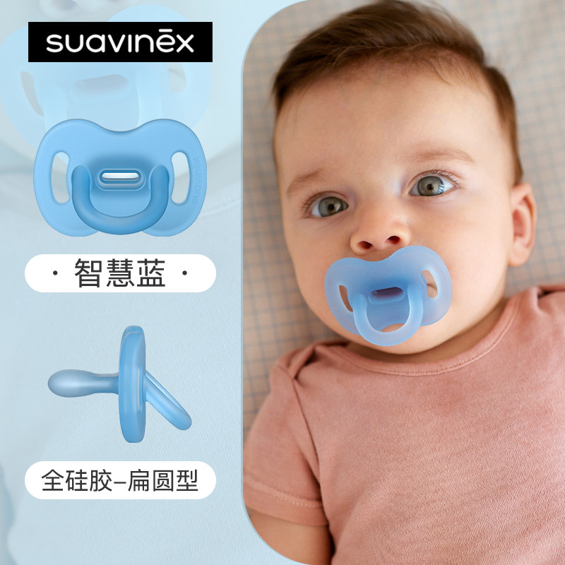 suavinex苏维妮硅胶安抚奶嘴0-6个月西班牙柔软一体新生儿防胀气