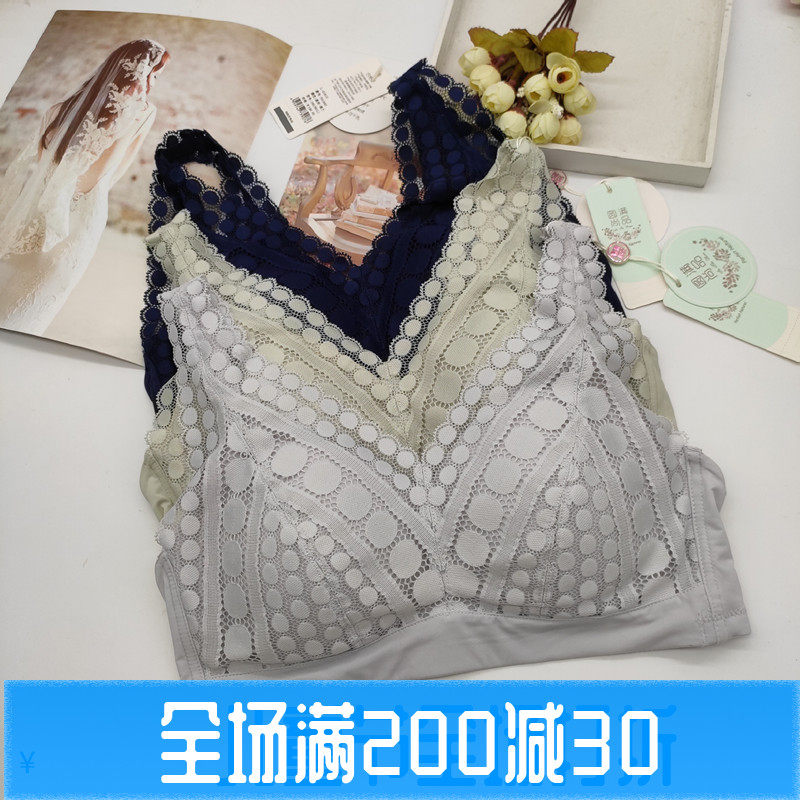 美佳美侬尚品风健康养护薄款文胸
