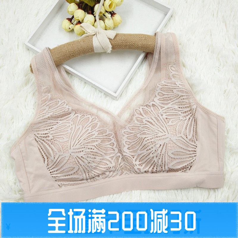美佳美侬背心式睡眠运动风内衣