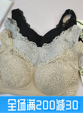 美佳美侬凤起秀美65924超薄内衣显小收副乳无海棉背心全罩杯85903
