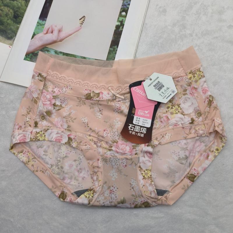 凉爽内裤彩田冰丝速干印花女